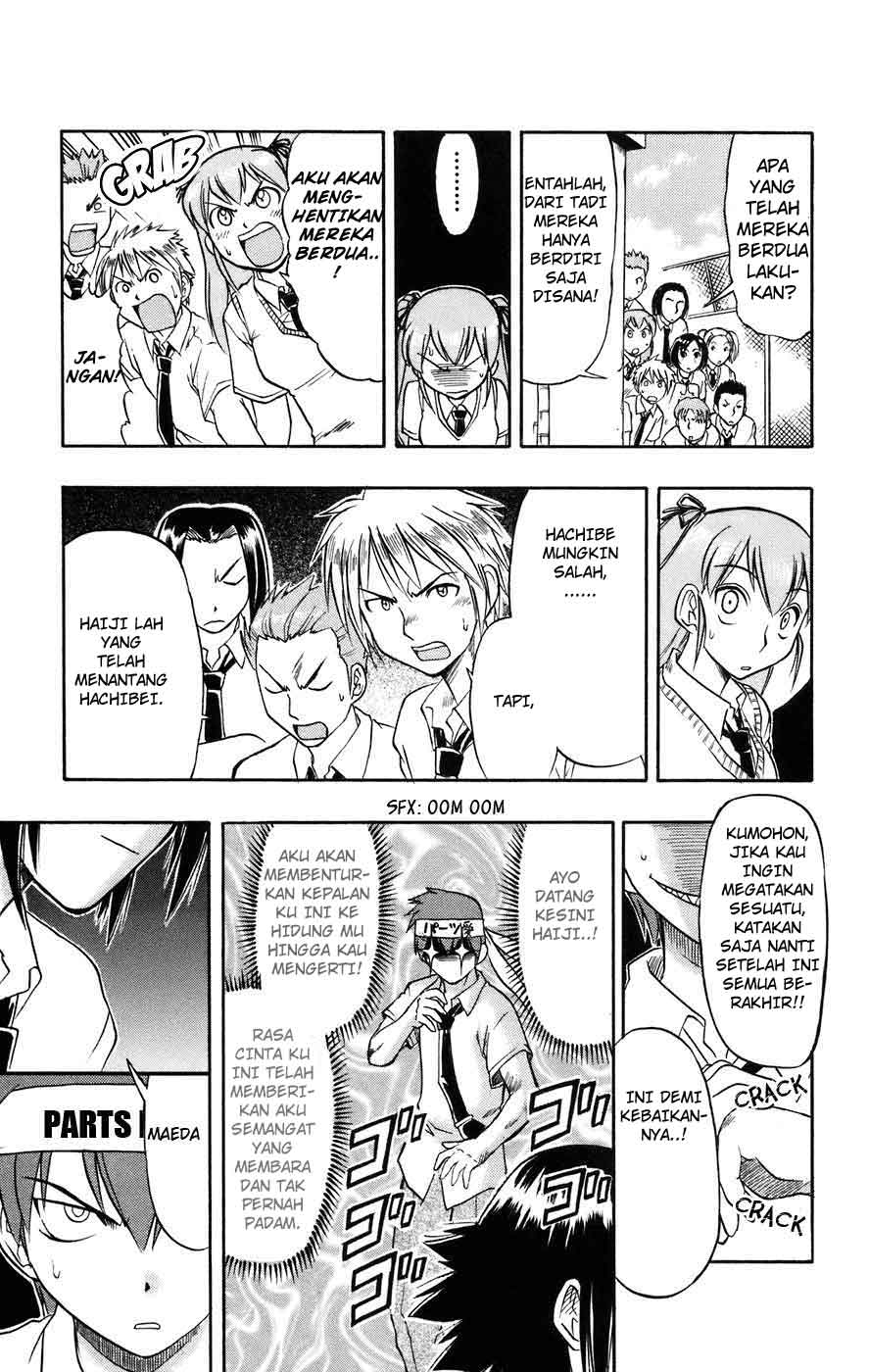 Ai Kora Chapter 23 - halaman 15