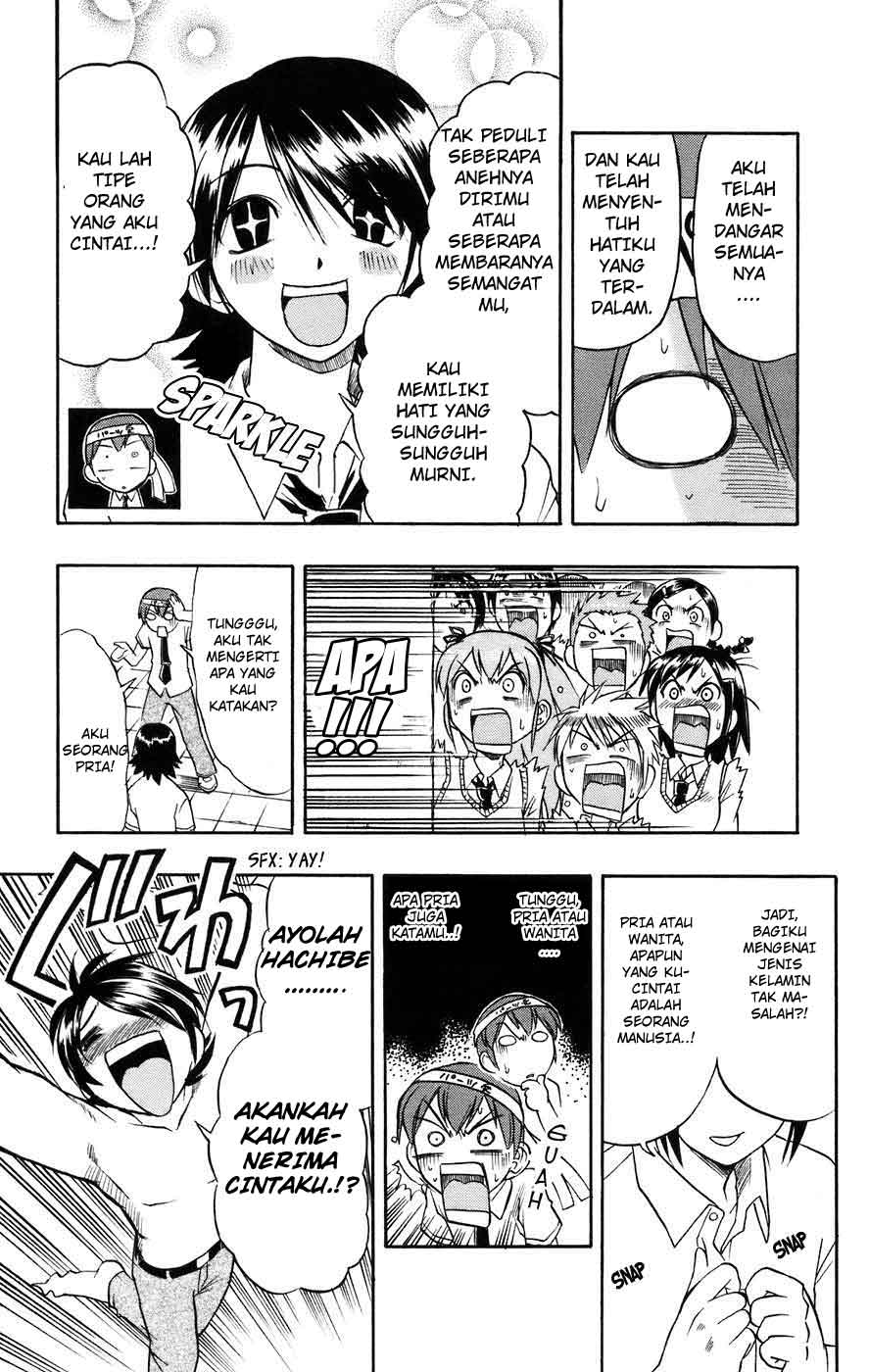 Ai Kora Chapter 23 - halaman 17
