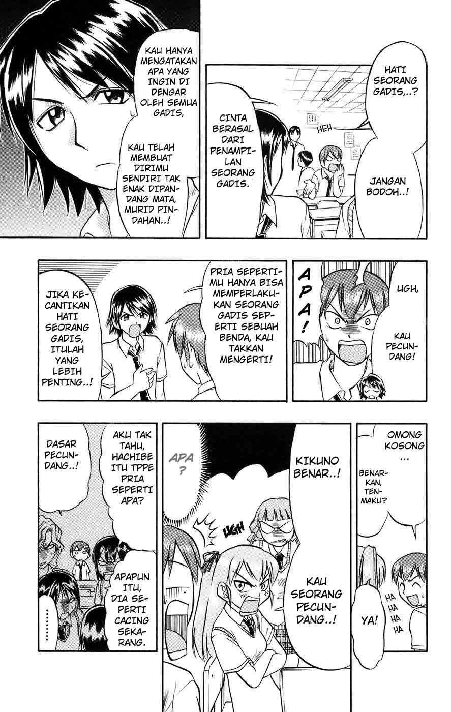 Ai Kora Chapter 23 - halaman 5
