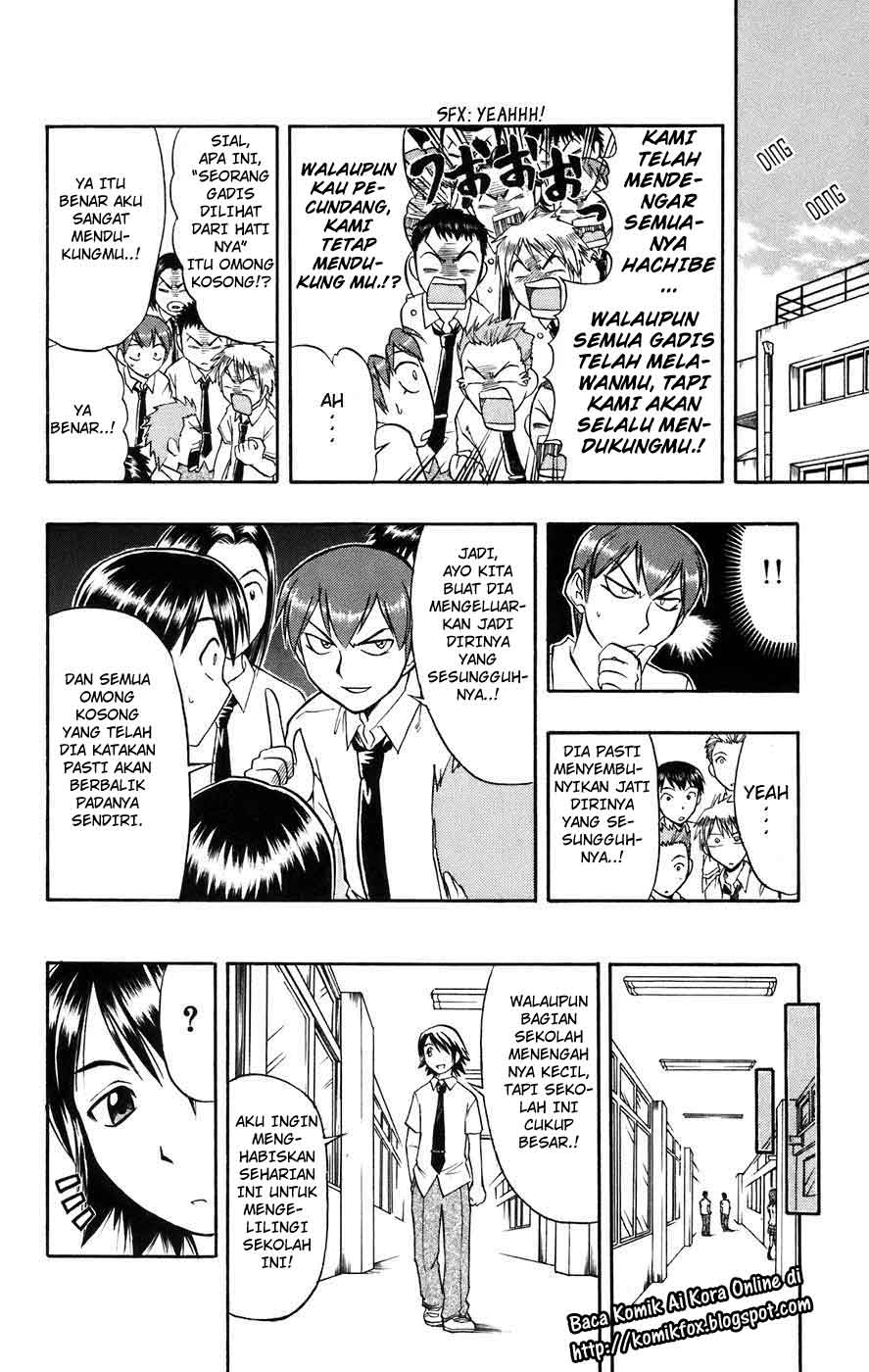Ai Kora Chapter 23 - halaman 6