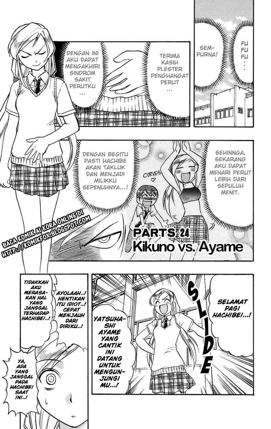 Ai Kora Chapter 24 - halaman 1