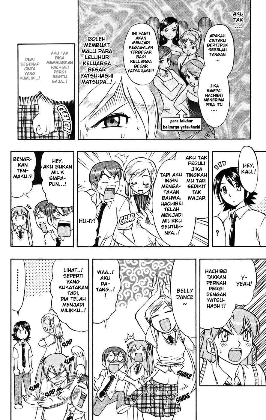 Ai Kora Chapter 24 - halaman 3