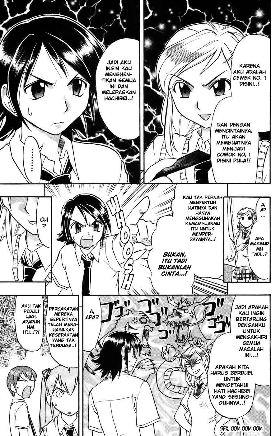 Ai Kora Chapter 24 - halaman 4