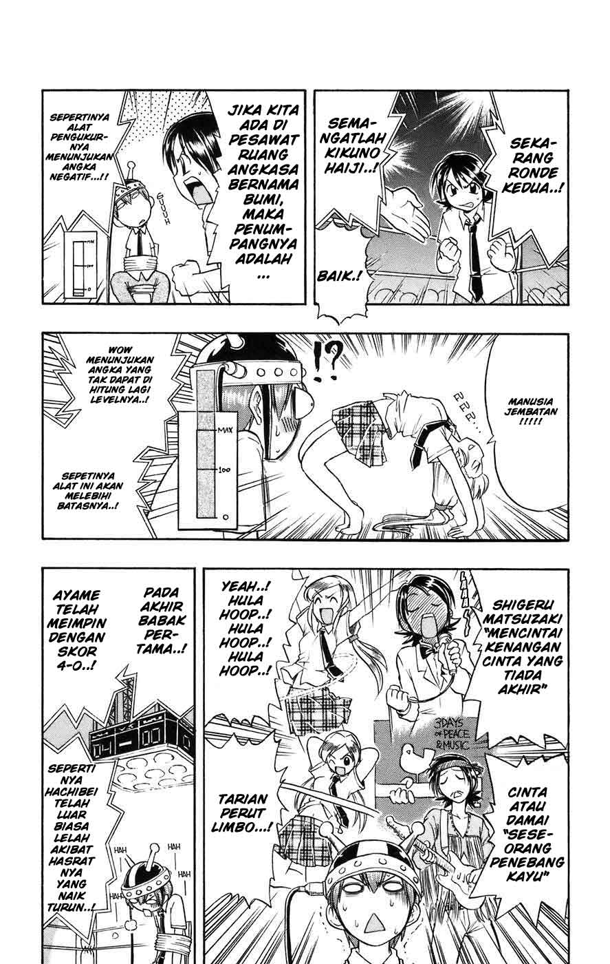 Ai Kora Chapter 24 - halaman 9