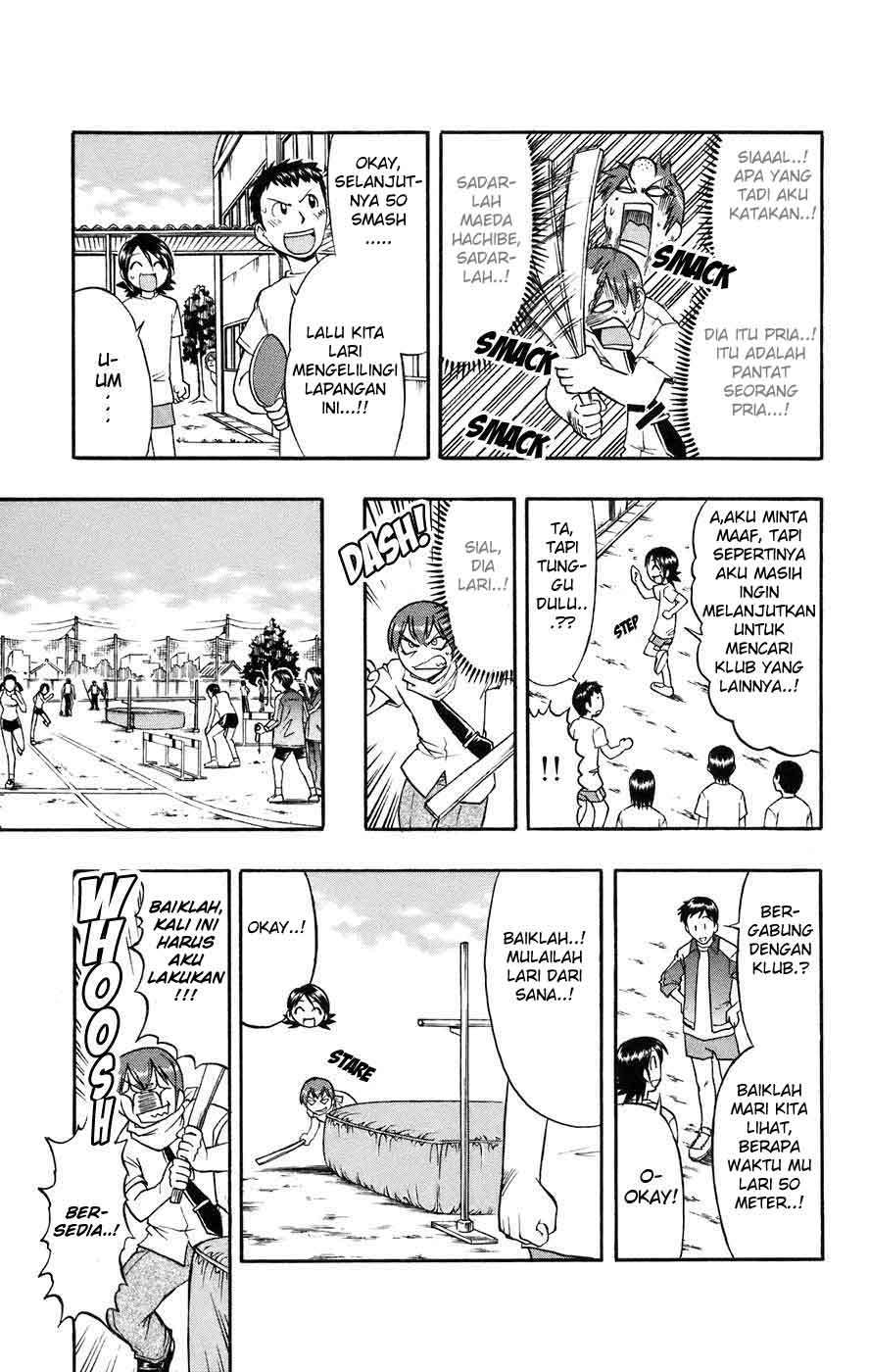 Ai Kora Chapter 25 - halaman 7