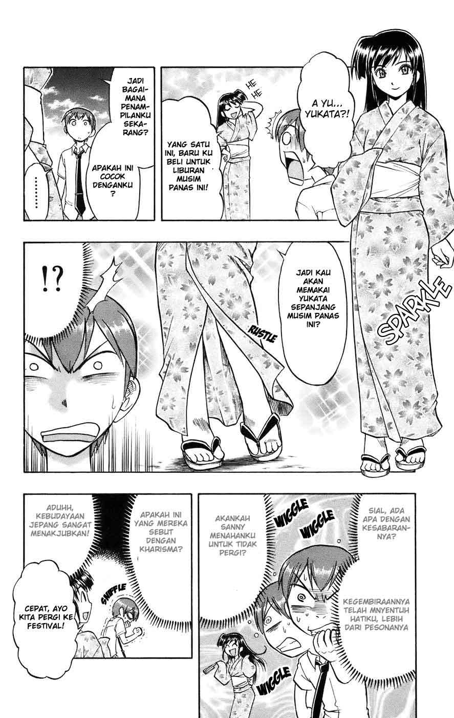 Ai Kora Chapter 26 - halaman 11