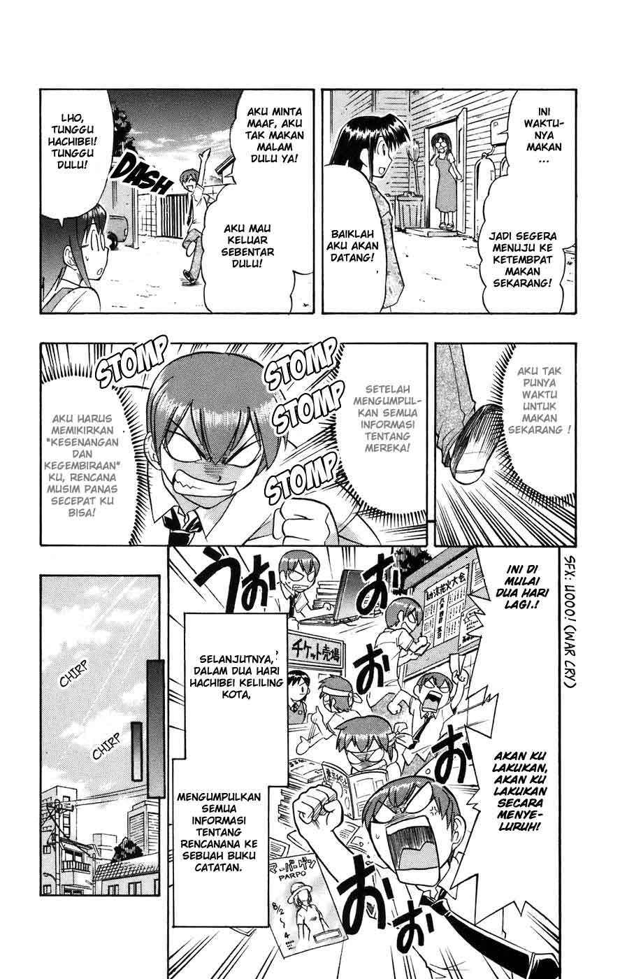 Ai Kora Chapter 26 - halaman 13