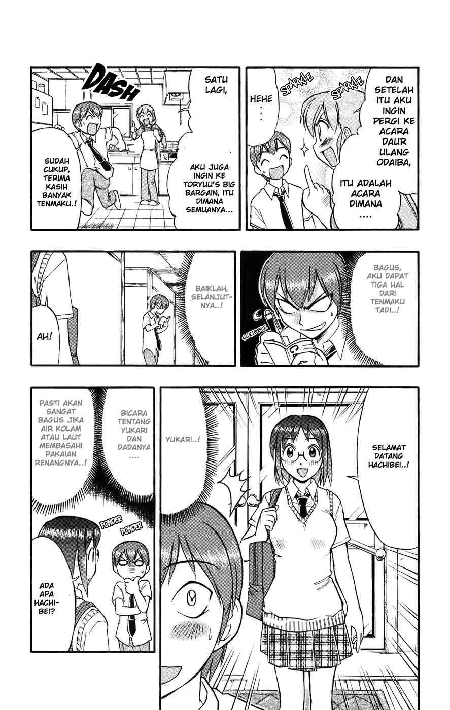 Ai Kora Chapter 26 - halaman 5
