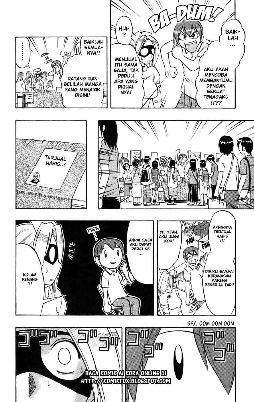 Ai Kora Chapter 27 - halaman 13