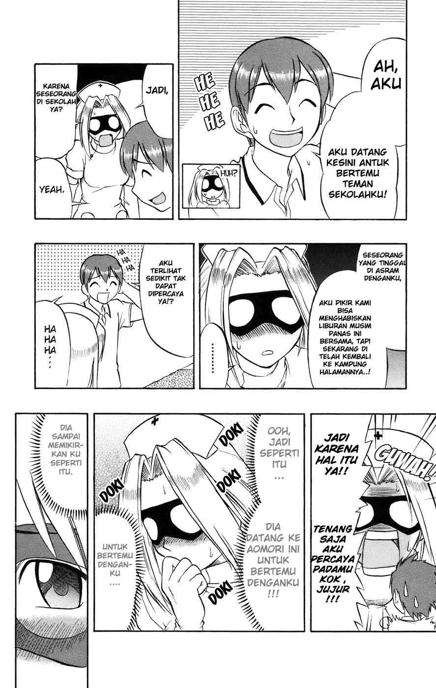 Ai Kora Chapter 27 - halaman 15