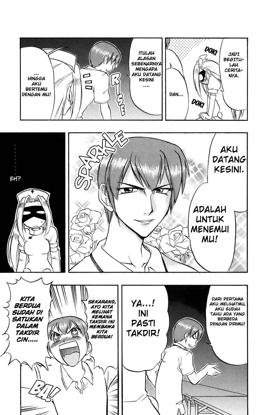 Ai Kora Chapter 27 - halaman 16