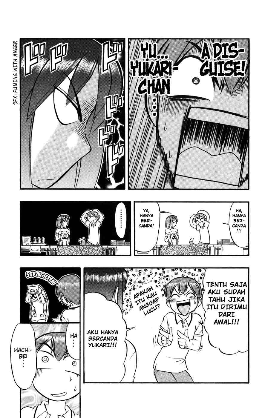 Ai Kora Chapter 27 - halaman 18