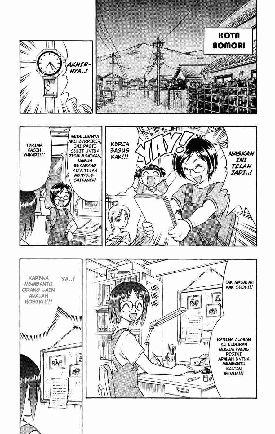 Ai Kora Chapter 27 - halaman 4