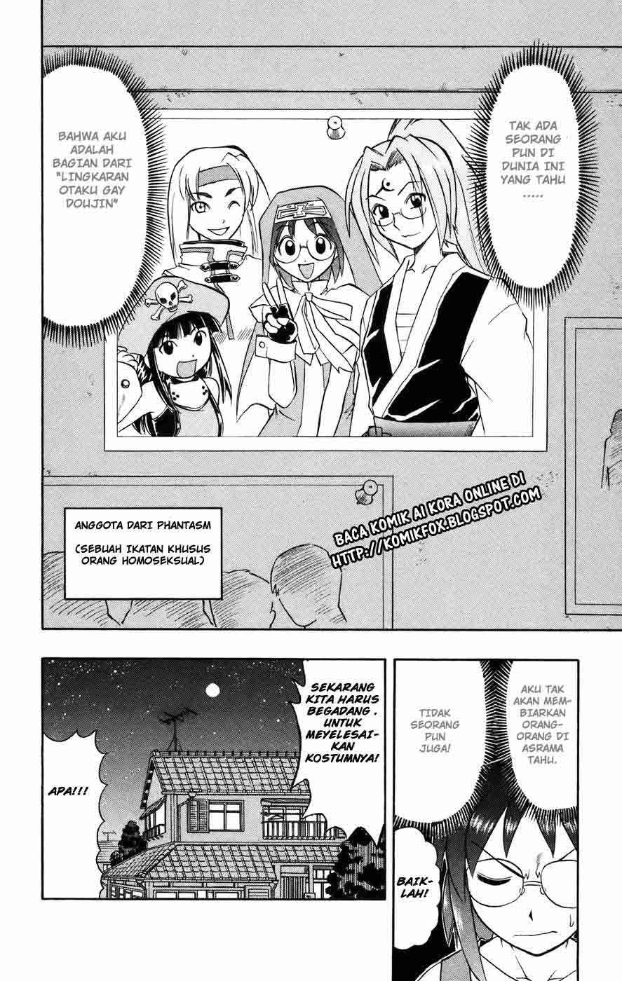 Ai Kora Chapter 27 - halaman 5