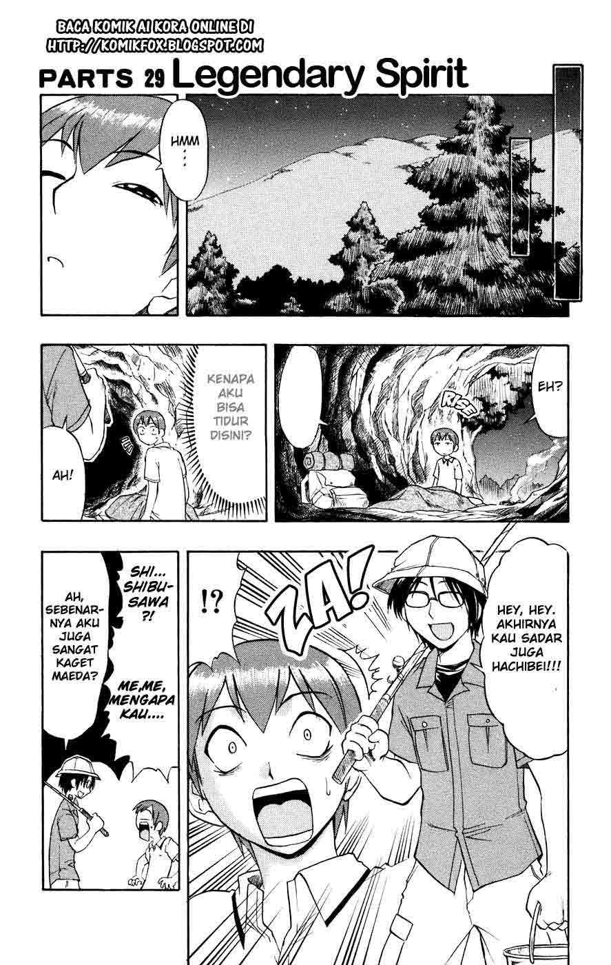 Ai Kora Chapter 29 - halaman 1