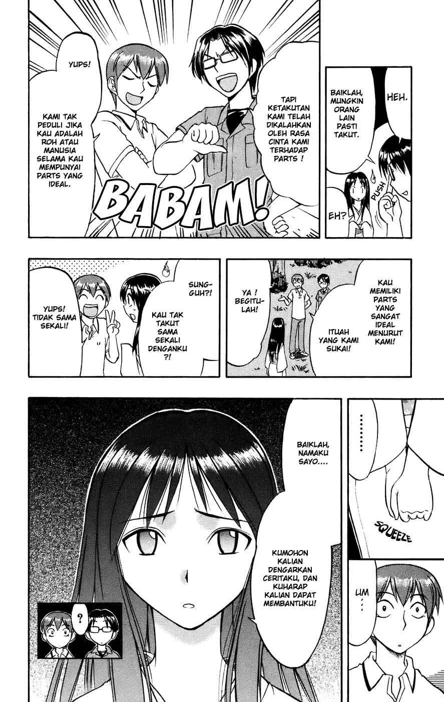 Ai Kora Chapter 29 - halaman 10