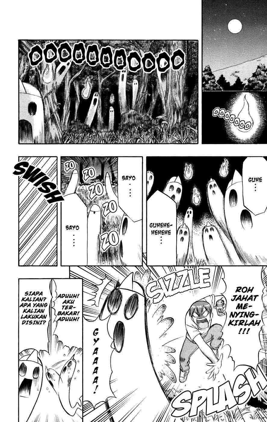 Ai Kora Chapter 29 - halaman 12