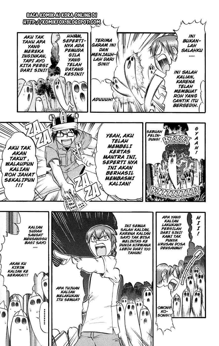 Ai Kora Chapter 29 - halaman 13