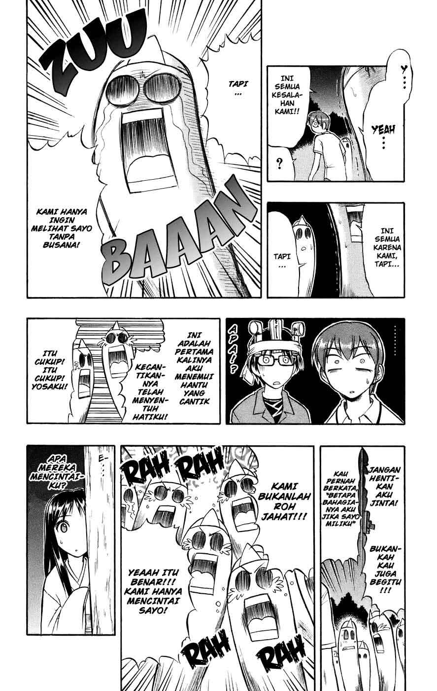 Ai Kora Chapter 29 - halaman 14