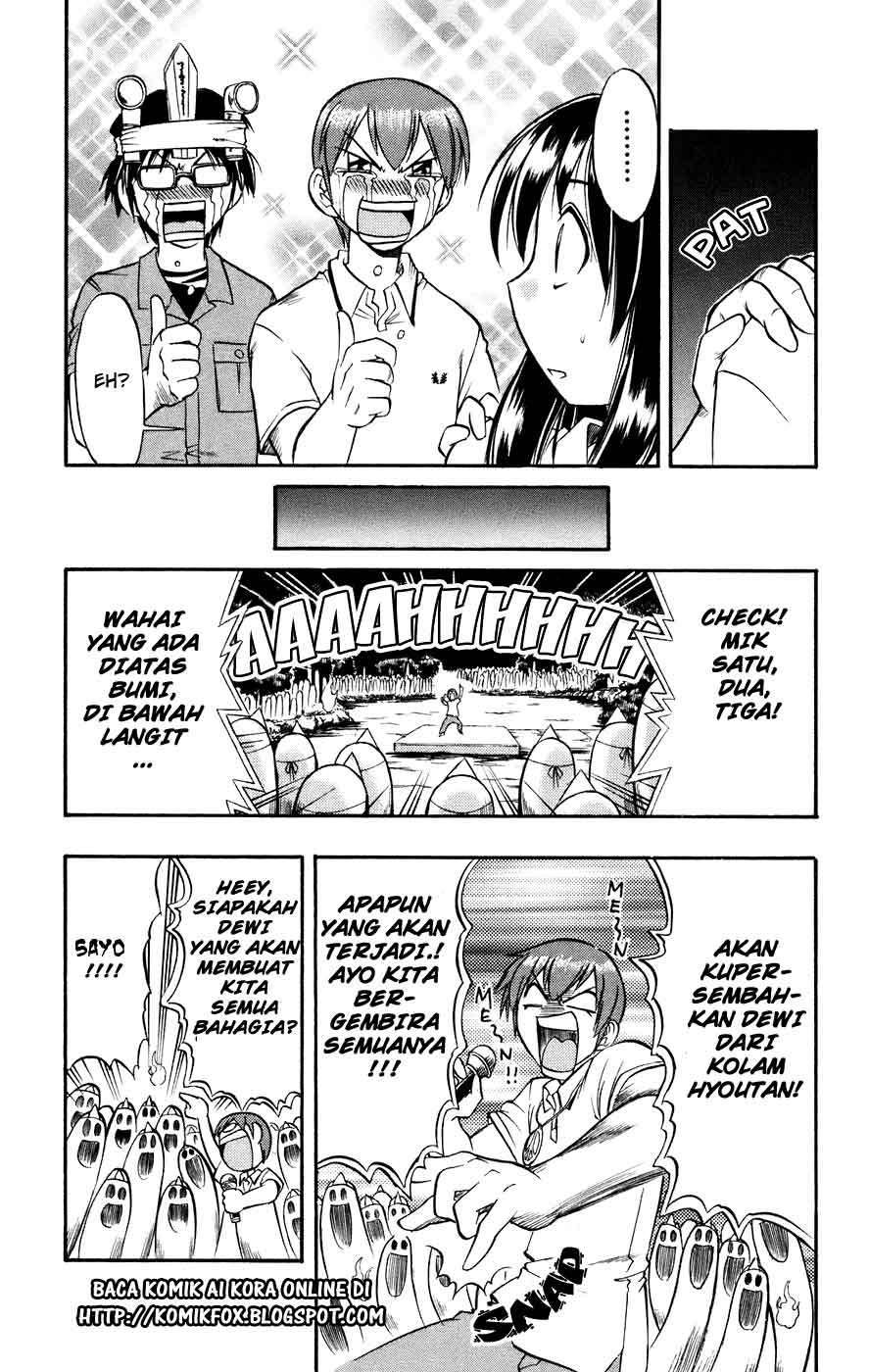 Ai Kora Chapter 29 - halaman 15