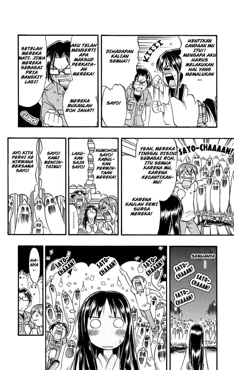 Ai Kora Chapter 29 - halaman 16