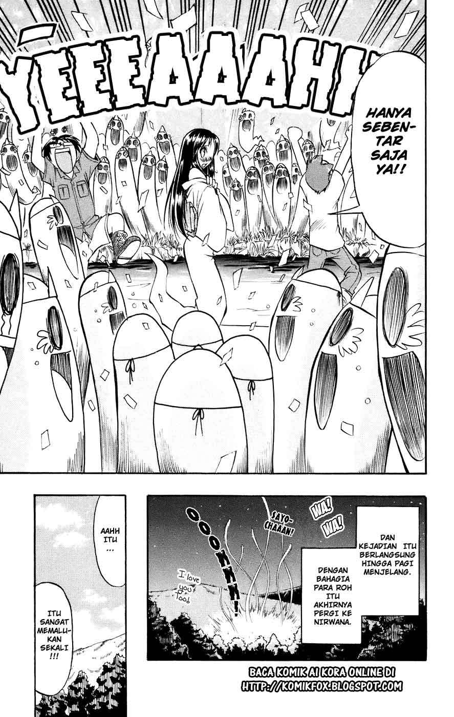 Ai Kora Chapter 29 - halaman 17