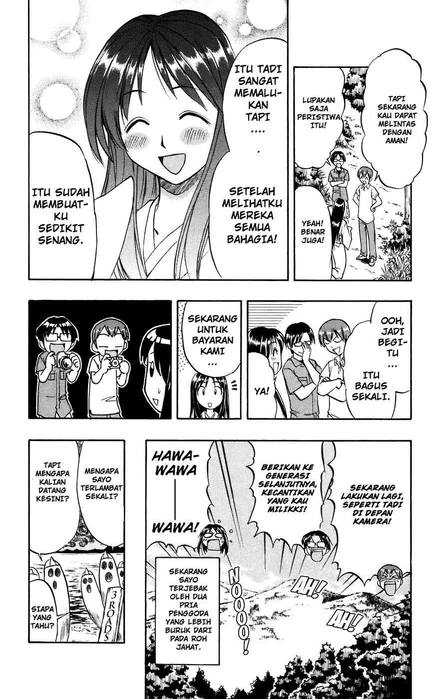Ai Kora Chapter 29 - halaman 18