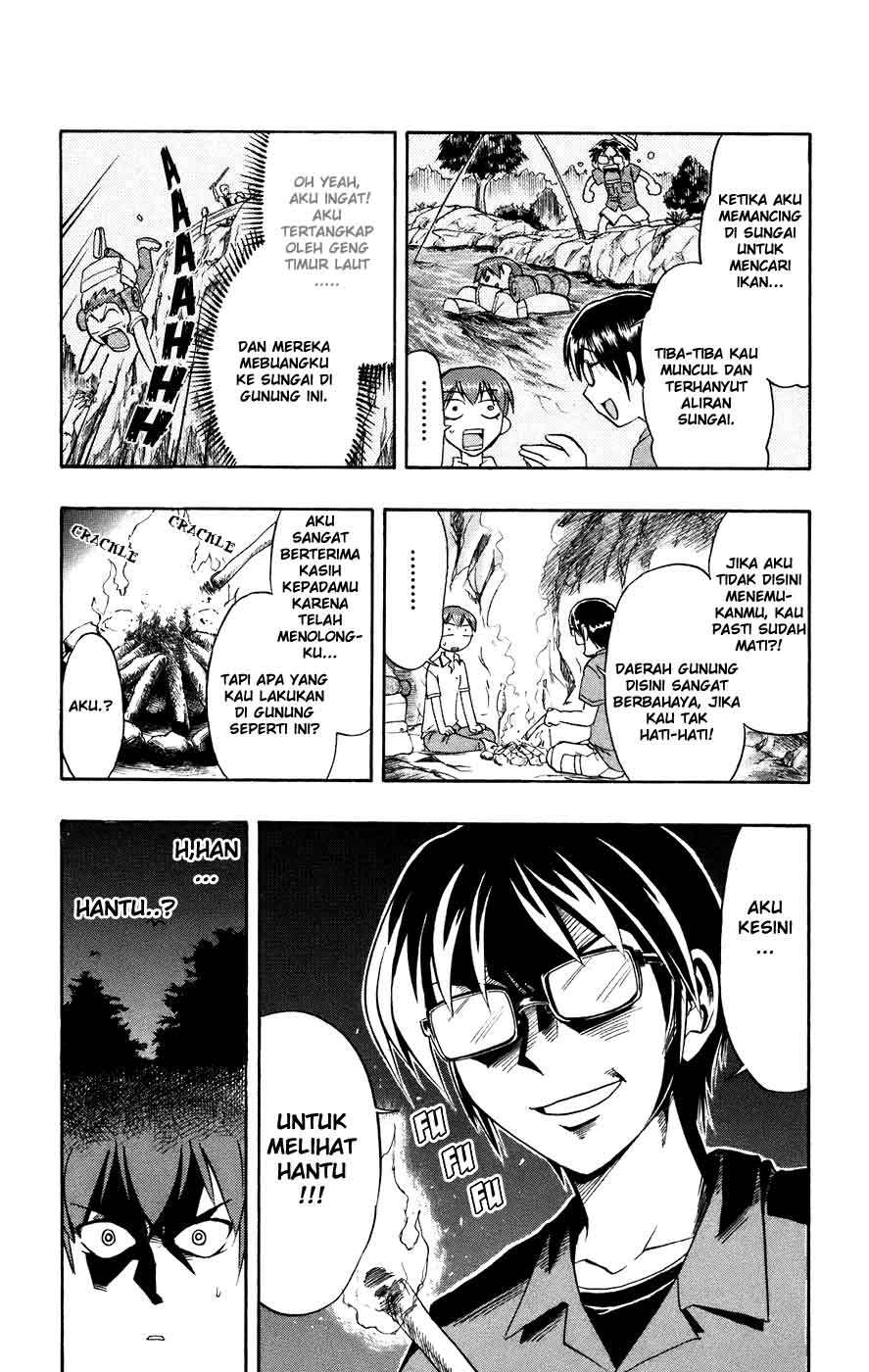 Ai Kora Chapter 29 - halaman 2