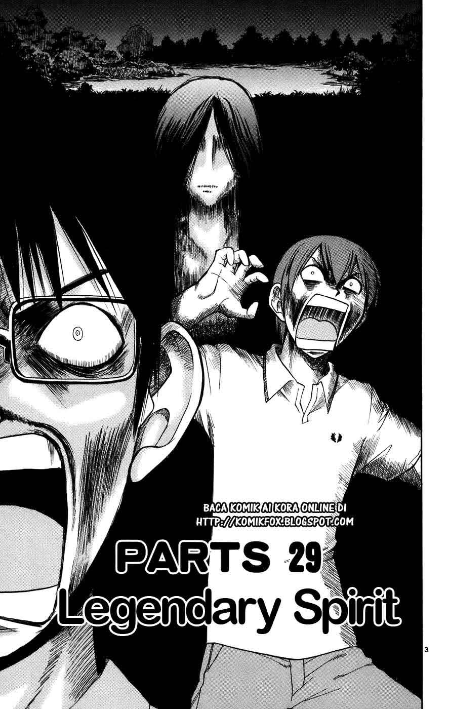 Ai Kora Chapter 29 - halaman 3