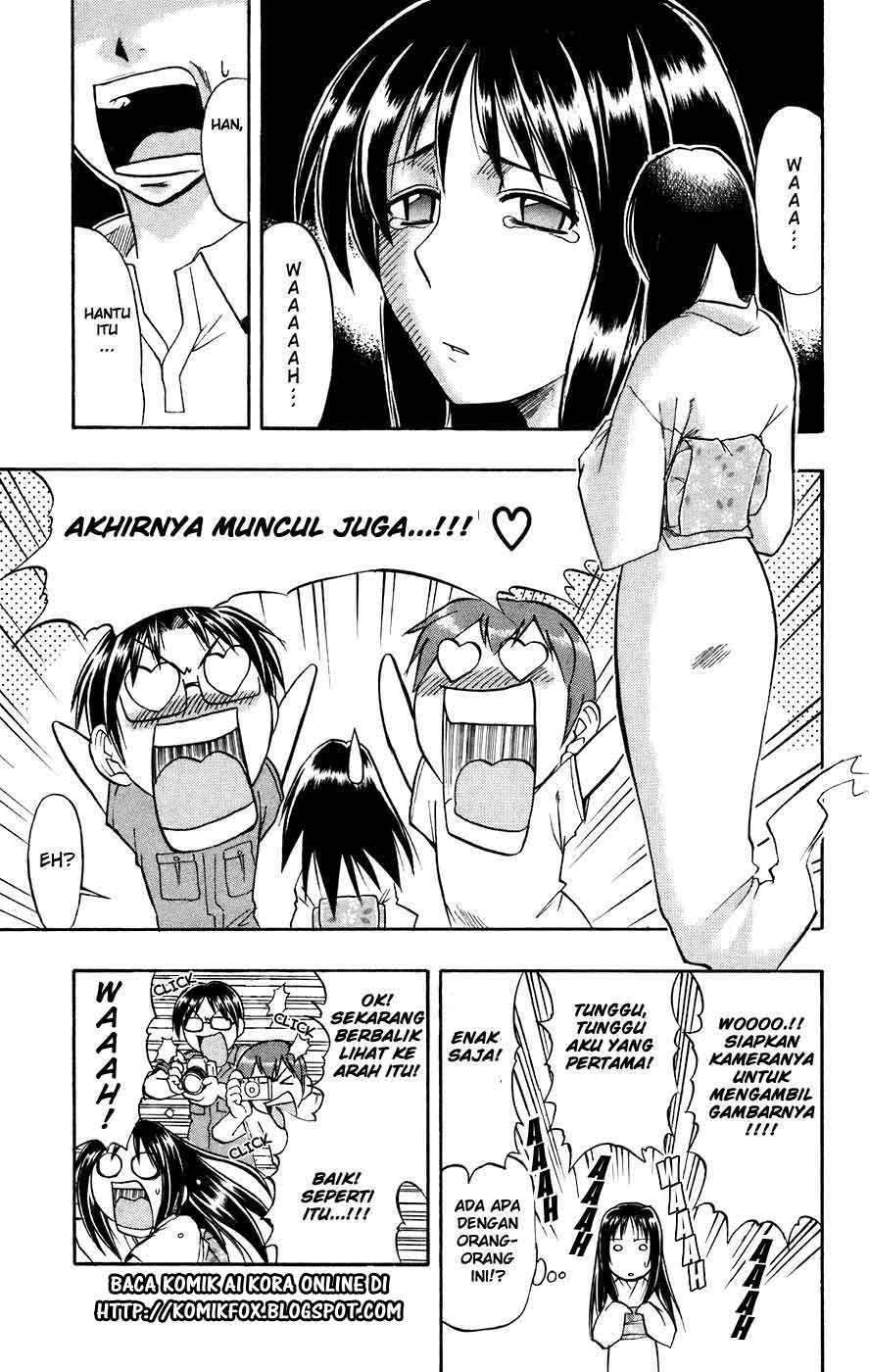 Ai Kora Chapter 29 - halaman 7