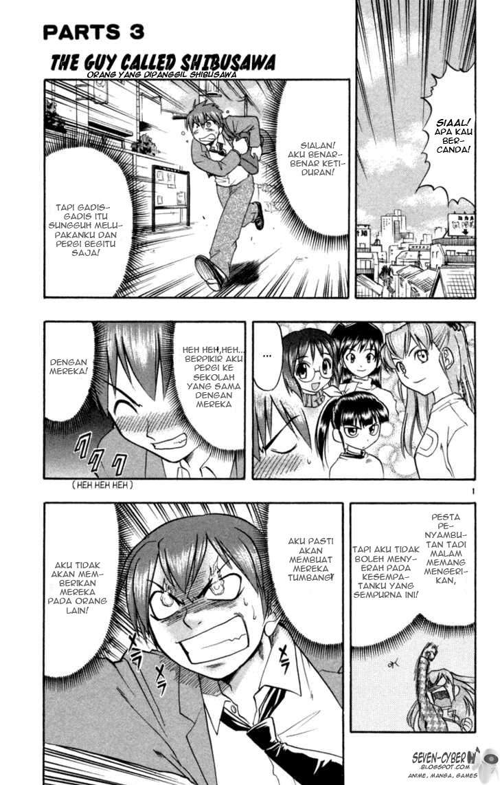 Ai Kora Chapter 3 - halaman 1