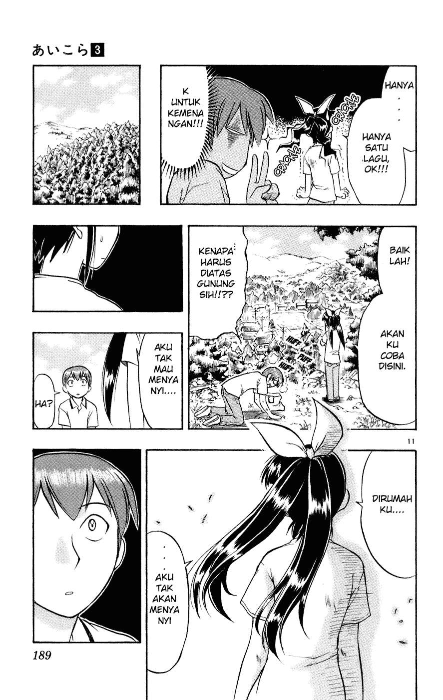 Ai Kora Chapter 30 - halaman 11