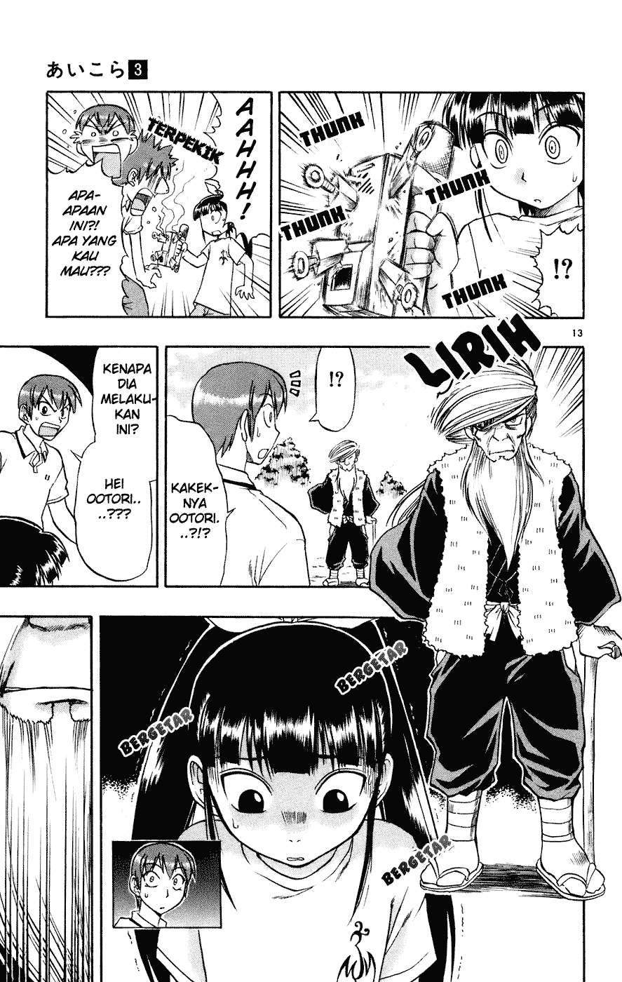 Ai Kora Chapter 30 - halaman 13