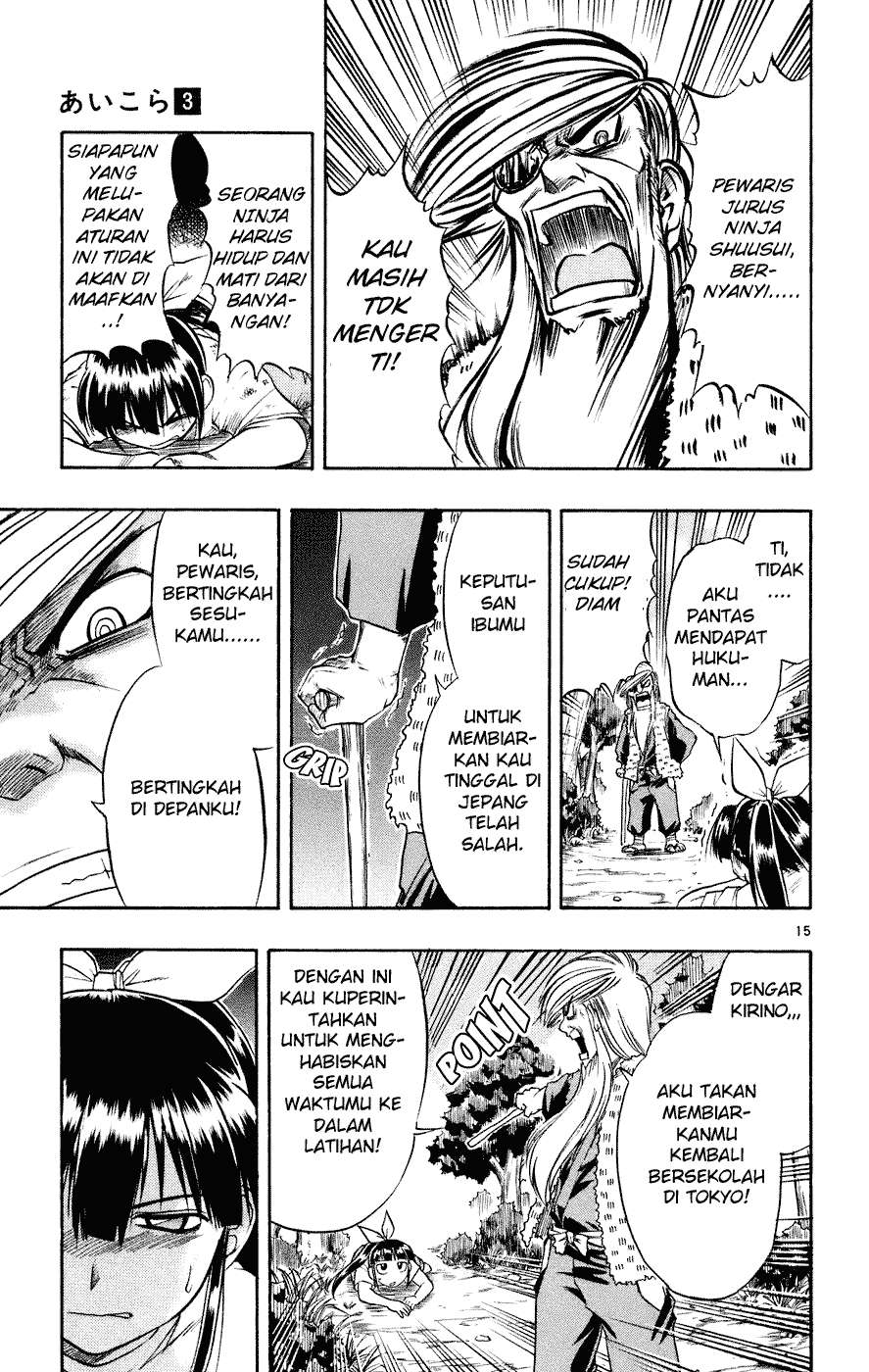 Ai Kora Chapter 30 - halaman 15