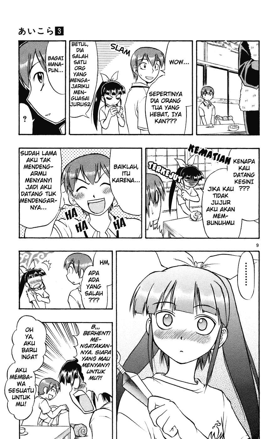 Ai Kora Chapter 30 - halaman 9
