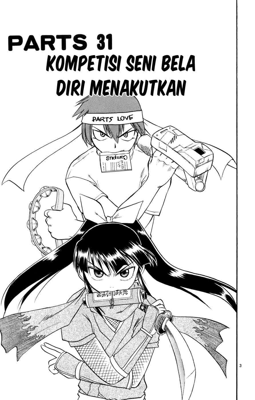 Ai Kora Chapter 31 - halaman 3