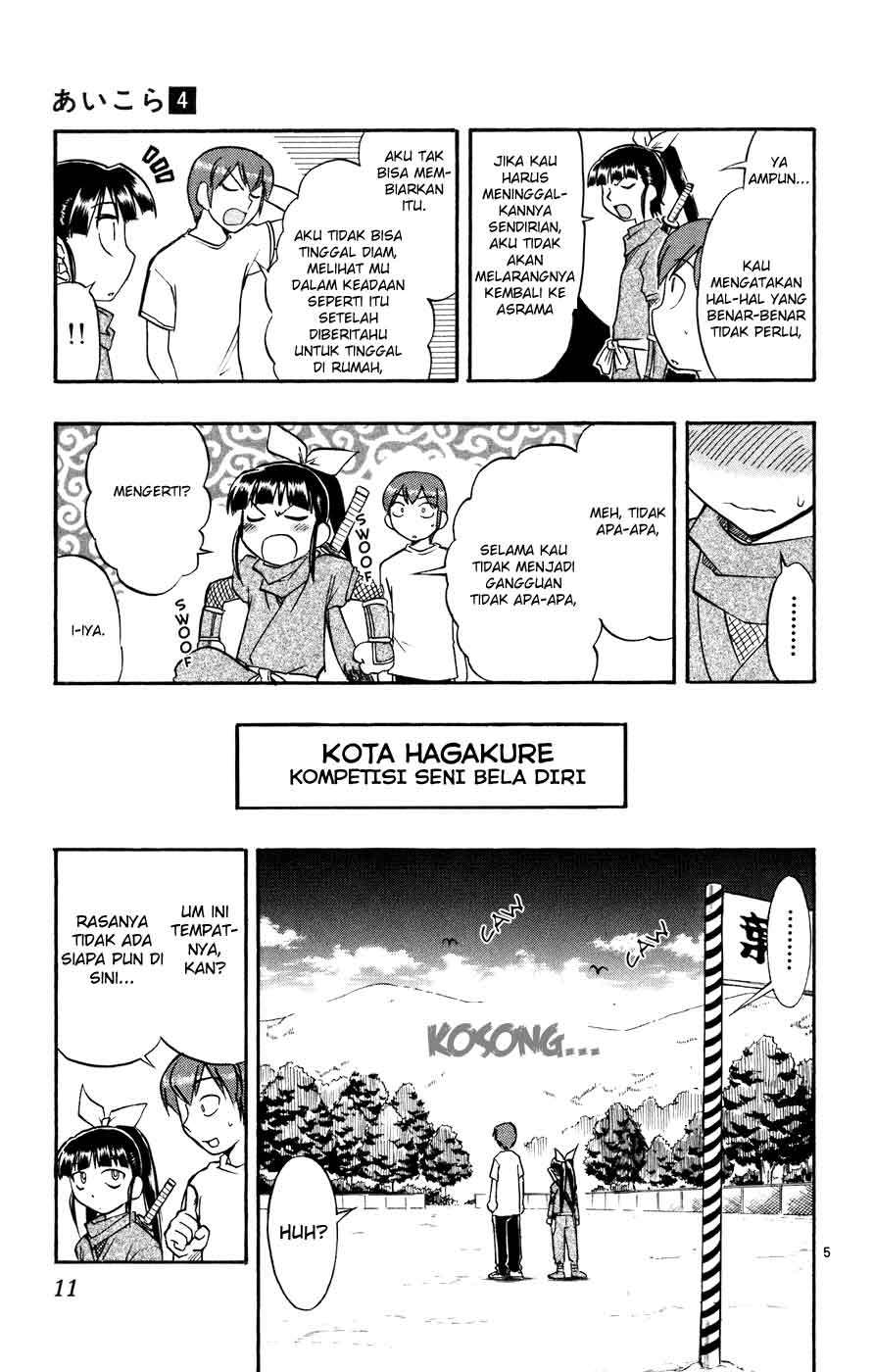 Ai Kora Chapter 31 - halaman 5