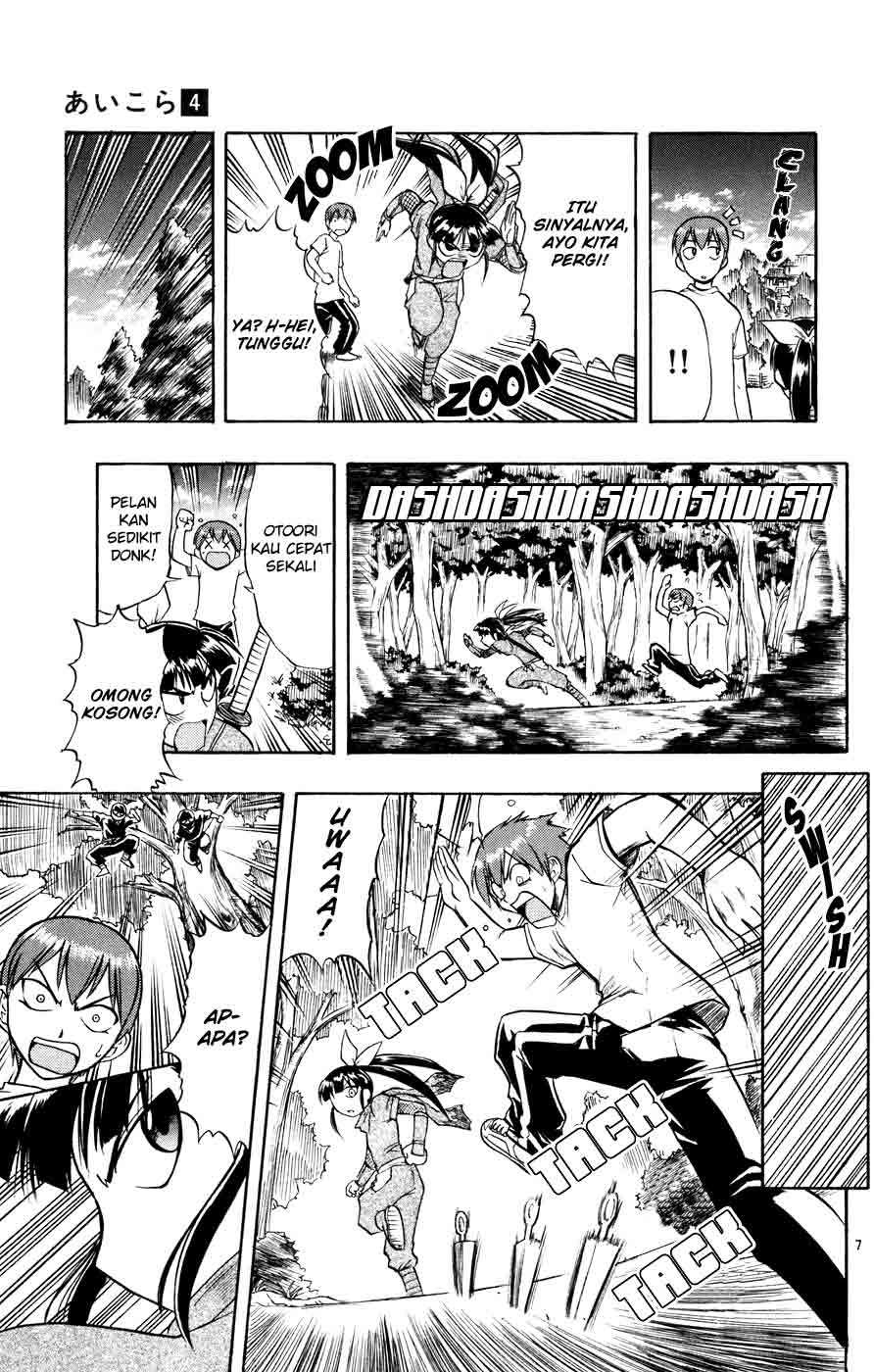 Ai Kora Chapter 31 - halaman 7