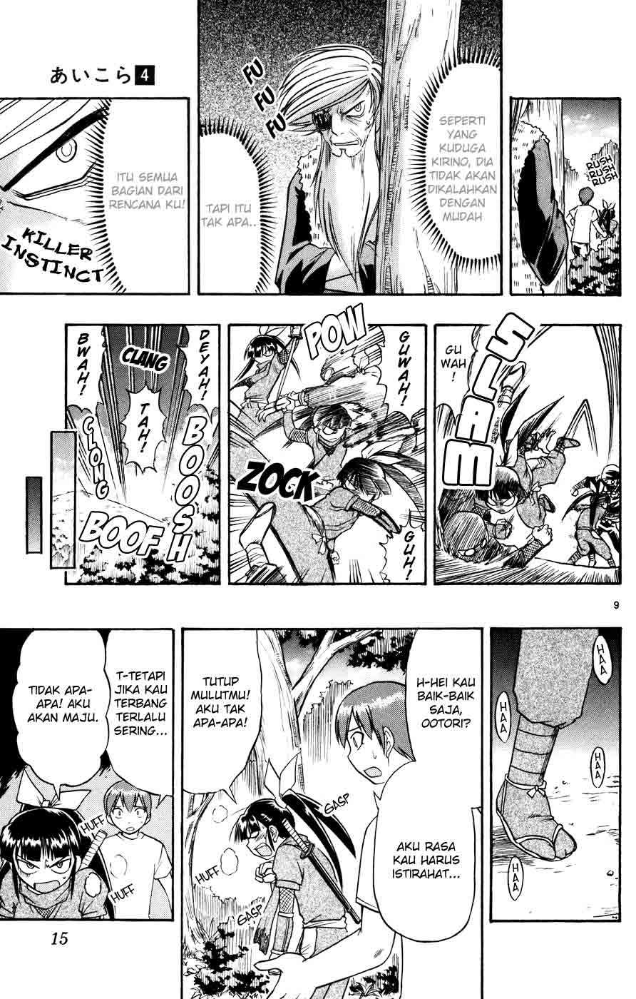 Ai Kora Chapter 31 - halaman 9
