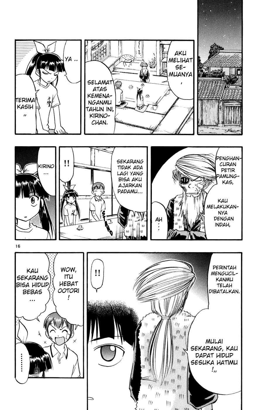 Ai Kora Chapter 32 - halaman 17