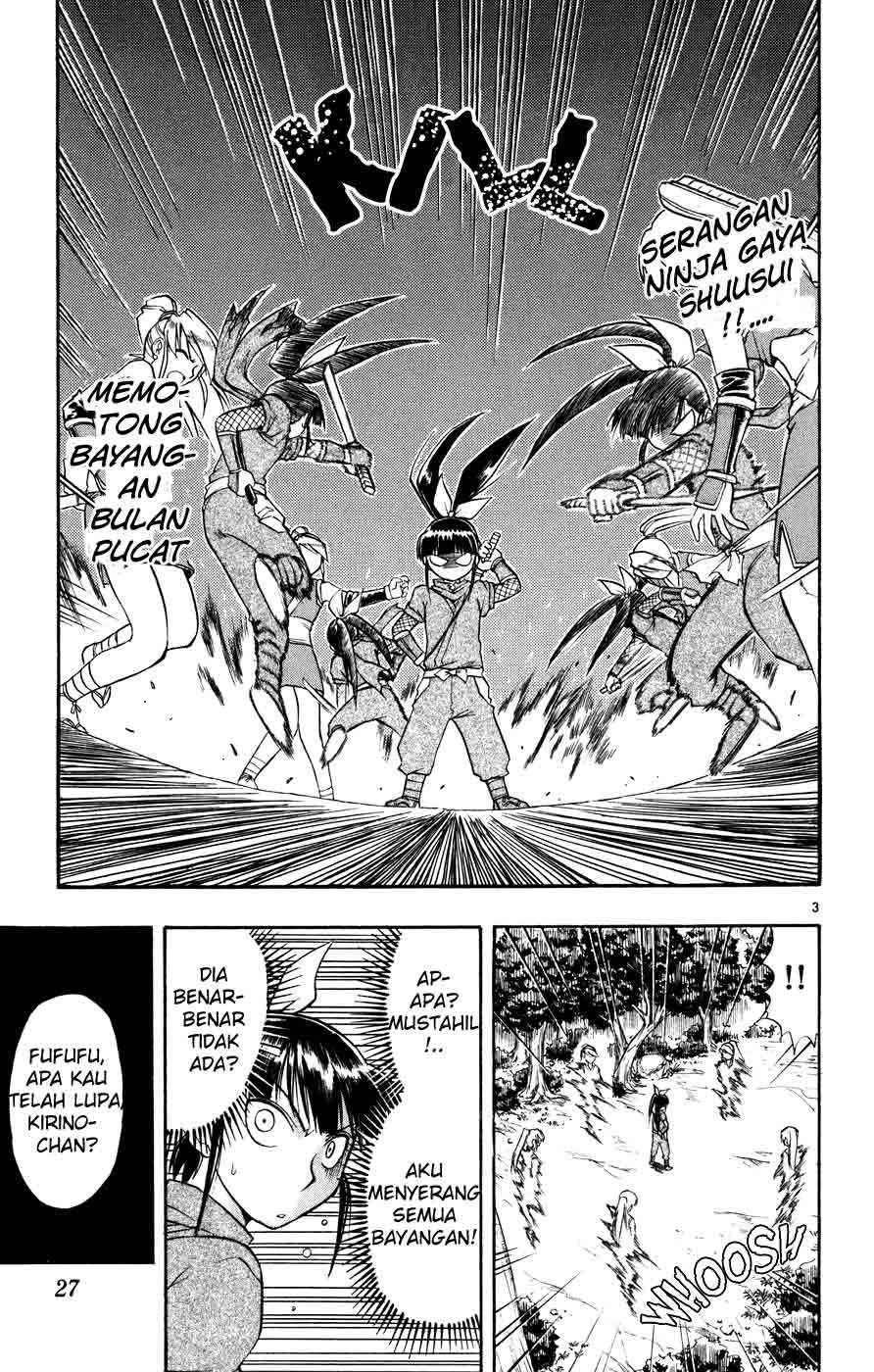 Ai Kora Chapter 32 - halaman 4