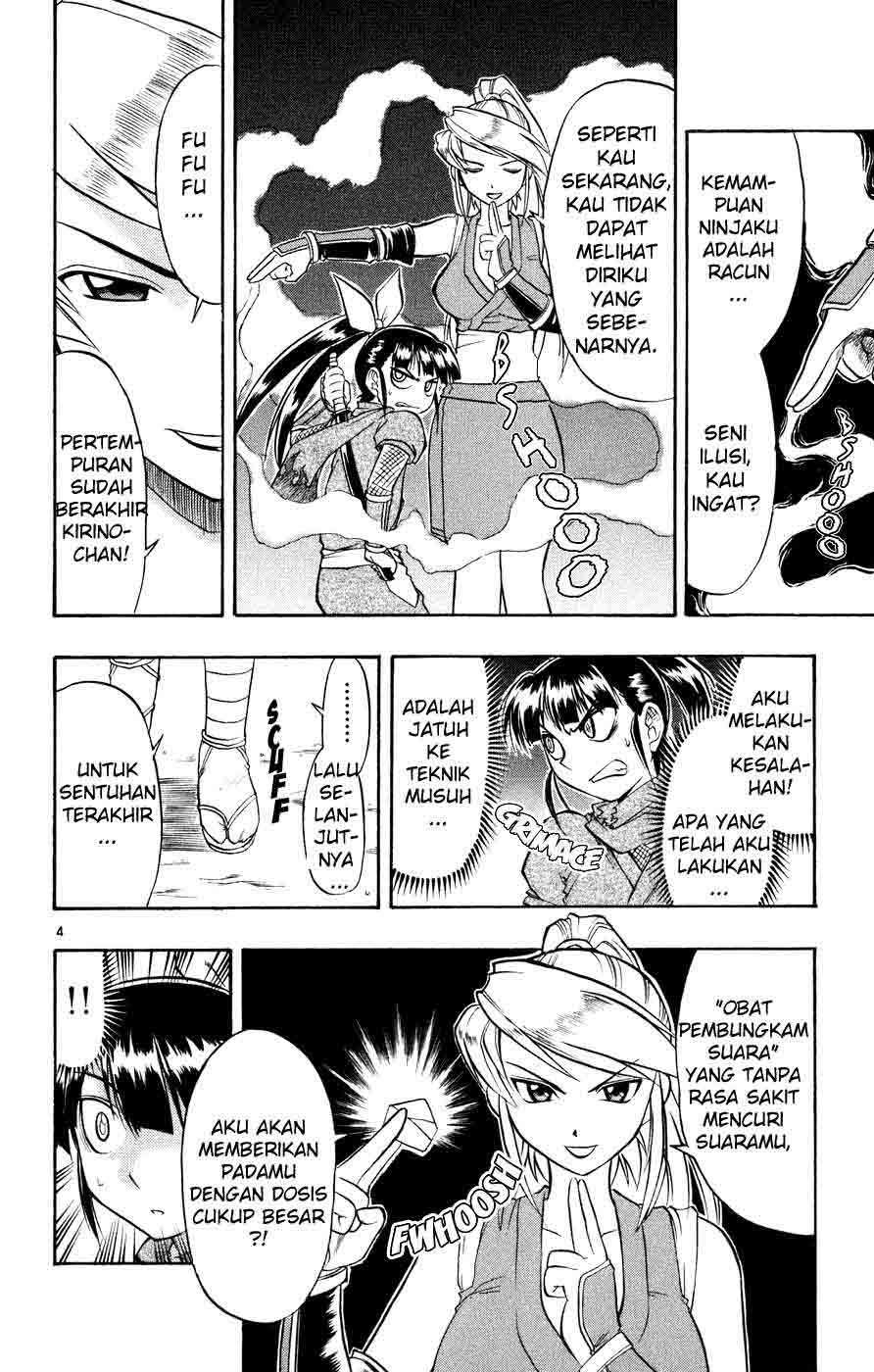 Ai Kora Chapter 32 - halaman 5