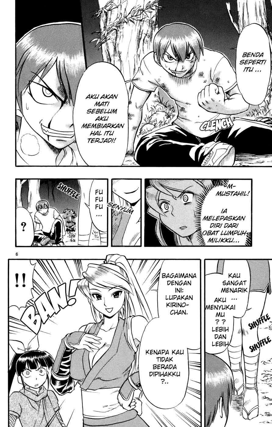 Ai Kora Chapter 32 - halaman 7