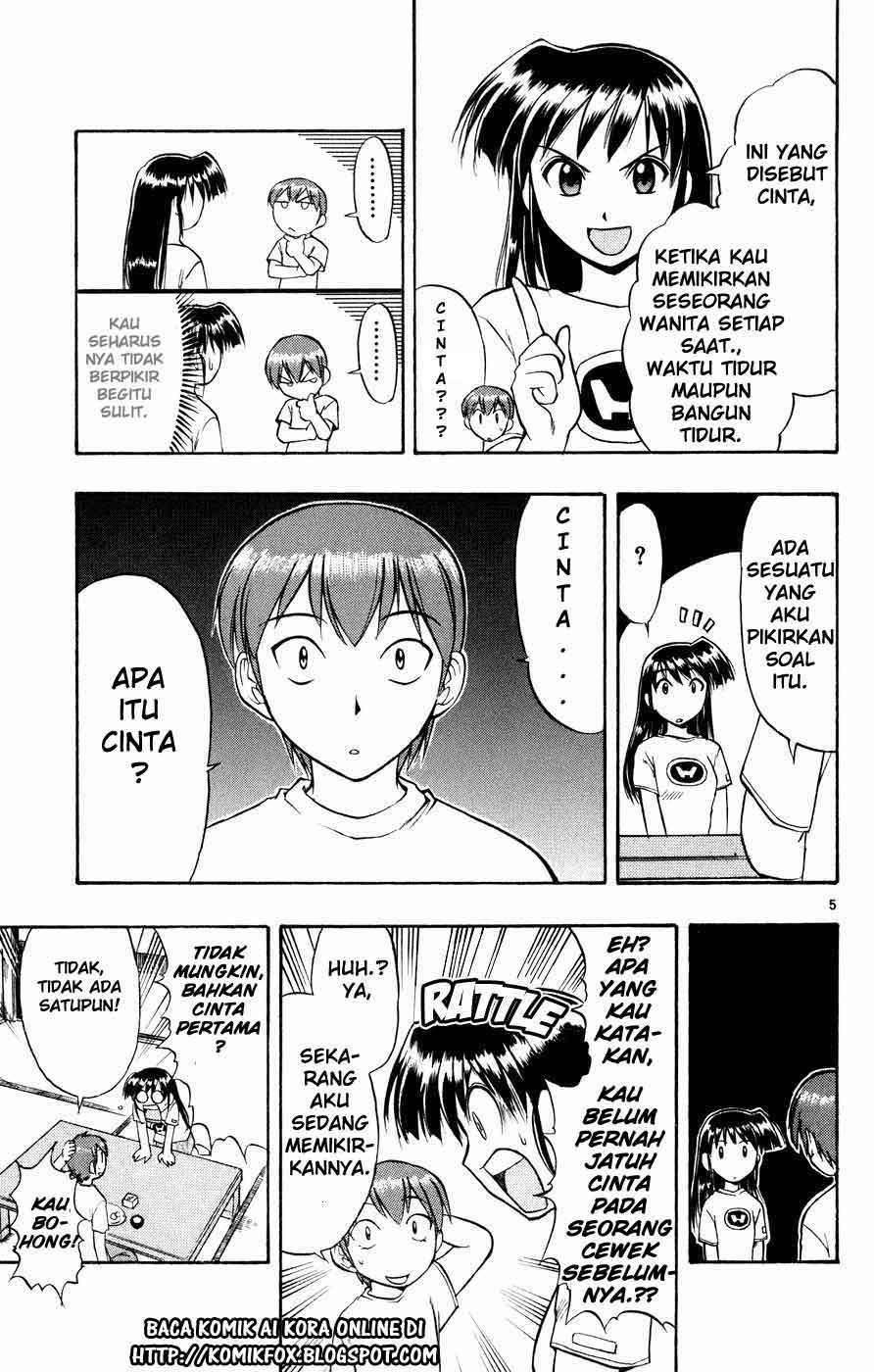 Ai Kora Chapter 33 - halaman 6