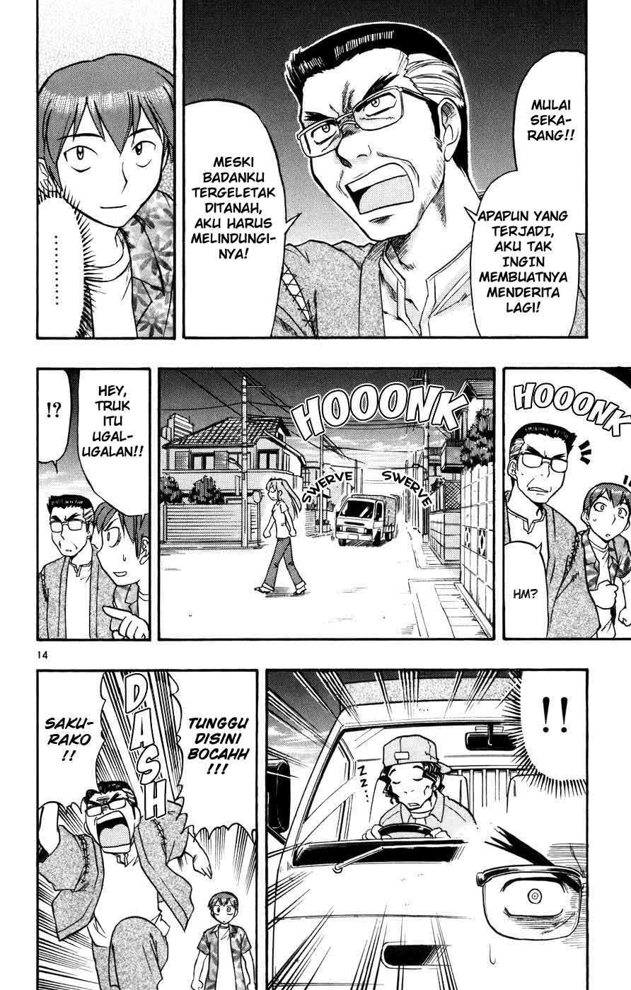 Ai Kora Chapter 35 - halaman 15