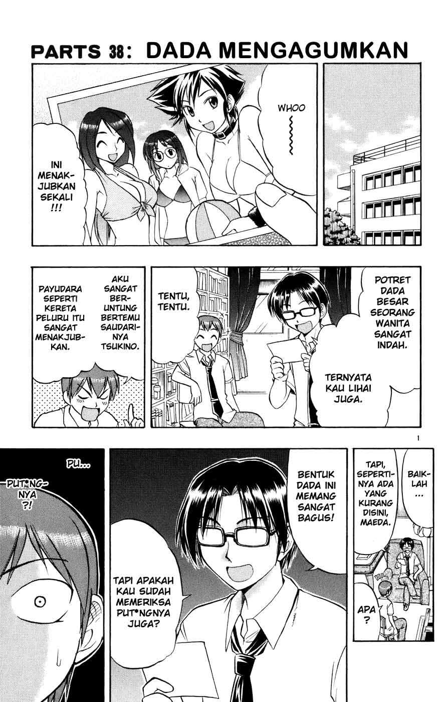 Ai Kora Chapter 38 - halaman 1