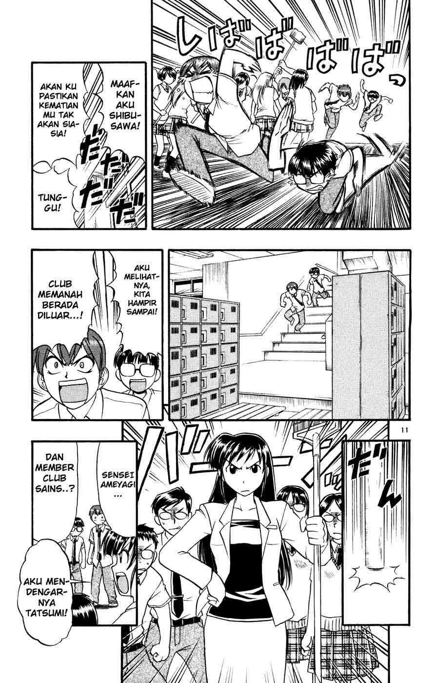 Ai Kora Chapter 38 - halaman 11
