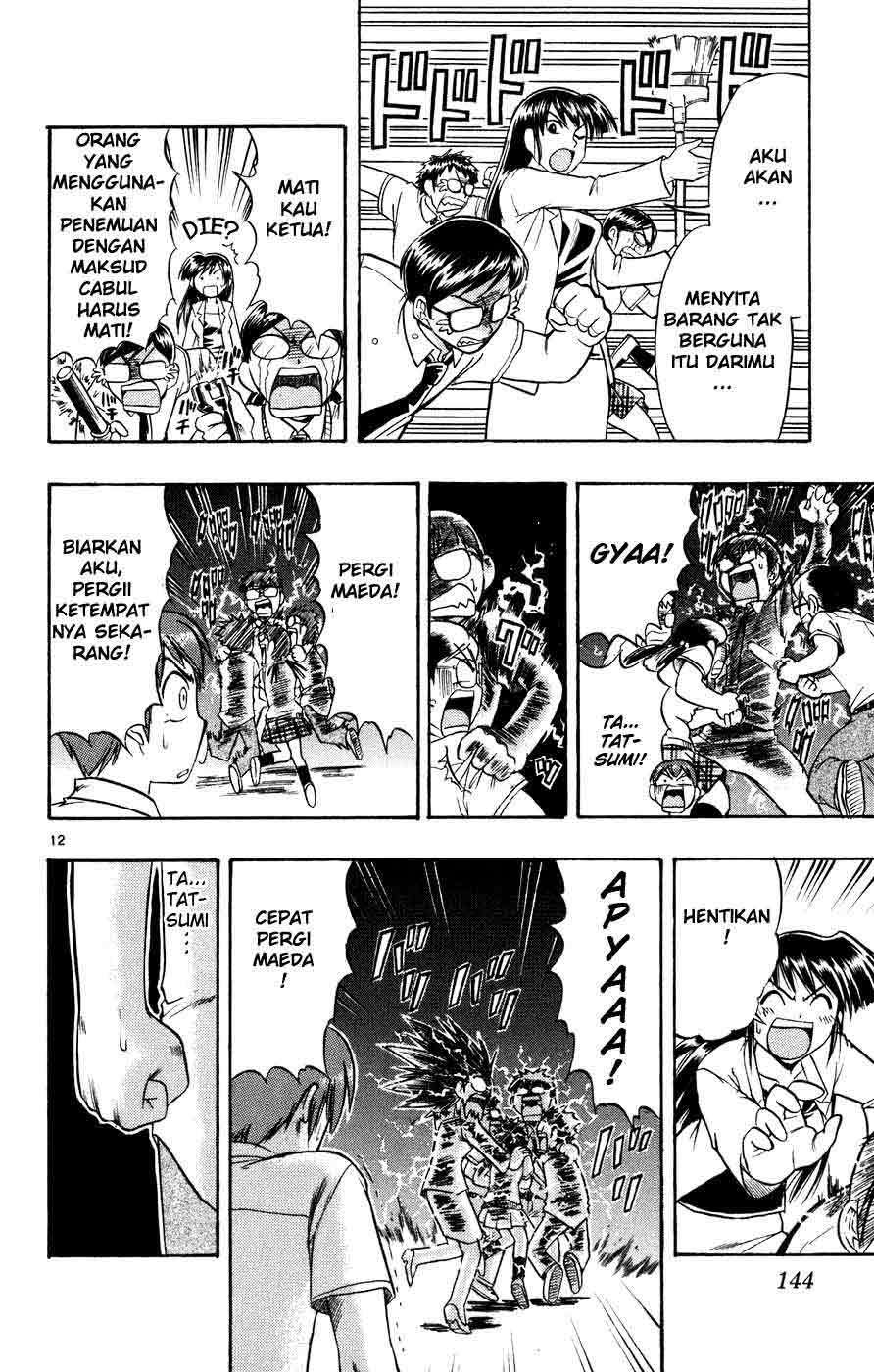 Ai Kora Chapter 38 - halaman 12