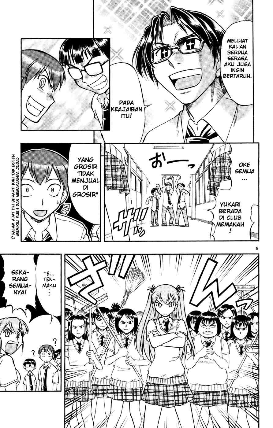 Ai Kora Chapter 38 - halaman 9
