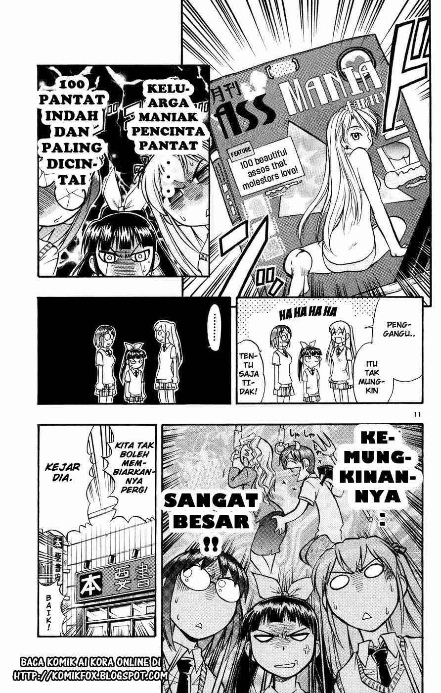 Ai Kora Chapter 39 - halaman 12